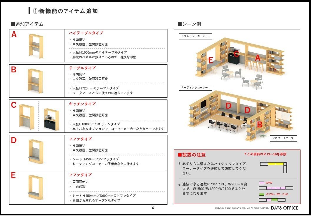 ネット限定】 コクヨ hang like ハングライク asakusa.sub.jp